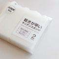 １００均｜久しぶりにヒット