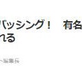 韓国　ハヨン謝罪って…　(*_*)
