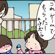 リフォーム物語107(家具を買おう!)