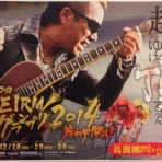 進之介のブログ