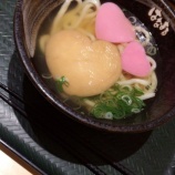 『[イコラブ] はなまるうどん「今日14日限定バレンタインうどん😘」ラジオでもバレンタインうどんの告知がなされる(BGMは届いてLOVE YOU)【=LOVE(イコールラブ)】』の画像