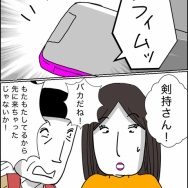 40歳子連れの婚活奮闘記【24】