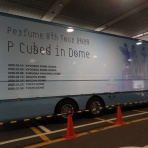 乗り物ファンの雑記帳
