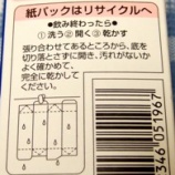 �آ��ڥꥵ������ۤ�Ǯ���ʤΤϤɤ�������������٤β���