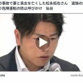 仙台市内で講演を行いました（2026.5.23）