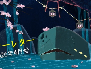 アプデで評価が割れる人気デッキ構築ローグライト『Slay the Spire 2』今後のロードマップを公開！