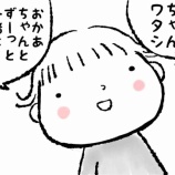 『旅立ち』の画像