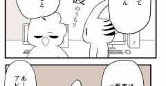 【看護師漫画】性のケアも看護のうち？