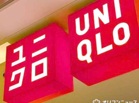 【悲報】ユニクロ、11・10より値上げを発表！「感動ジャケット」6990円→7990円　ソックス“まとめ買い”販売も終了へ