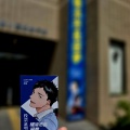 期日前投票