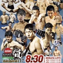 対戦カード07/13現在■プロ修斗公式戦『越後風神祭り１７』