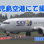 空には夢がある ‐ 2