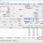 馬券生活指南　RB☆STRIKE！馬券投資ブログ