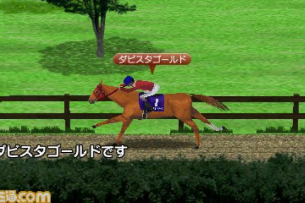 3ds ダービースタリオンgold 角川ゲームス 12 4発売決定 ファミ通 待ってたよね 速報 保管庫 Alt