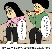 【デリカシーない人あるある】