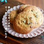 手のひらサイズのでっかいクッキー焼いたよ ＆ 今日のおべんとう