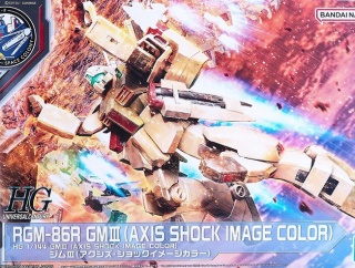 HG ジムⅢ (アクシズ・ショックイメージカラー) レビュー