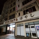 2026 9月末　阿蘇３泊ツーリング初日　その3