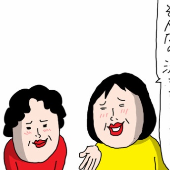 なぜか　お雛様に挑む母