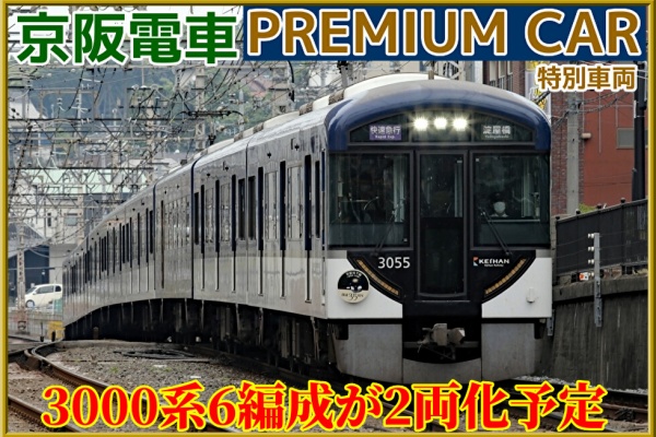 ベルニナ線100周年イベント貨車　BEMO 3280 124 モデルバーン 新着情報 鉄道 芦屋市 輸入外国型鉄道模型