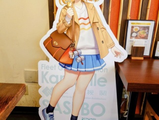 【艦これ】セイルタワーから帰ってきたでち