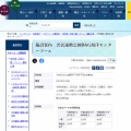 【2026年版】玉山のプール「渋民運動公園B&G海洋センタープール」料金・営業時間・混雑状況まで完全ガイド