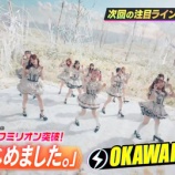 『[イコラブ] 来週10/19放送「CDTV ライブ！ライブ！」に、＝LOVEが出演決定！『恋、はじめました。』おかわりライブきた！！』の画像
