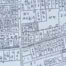 フジパチンコ（1957年頃）
