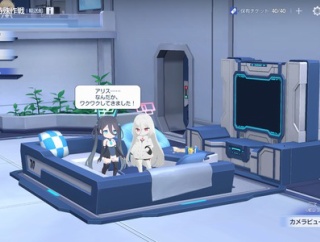 【ブルアカ】輸送船の中の生徒たちが可愛い件【SD】