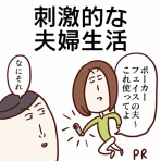いまじんぶろぐ〜想像してごらん〜