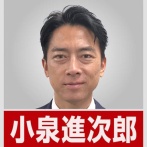 小泉進次郎防衛大臣、爆誕へ
