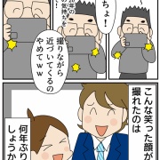 長男、成人式の日はこんなでした