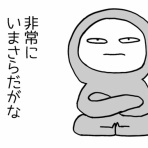 主婦ハルの仮想通貨にっき
