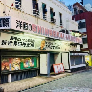 Awesome！！とおるの日記