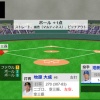 【vs.ソフトバンク】日ハム池田、8回に三森のタイムリースリーベースとマルティネスのパスボールで2失点　勝ち越しを許す