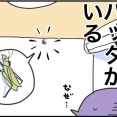 居ても居なくなっても