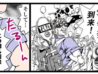 【30.f】部分痩せはムリ!?【PR】