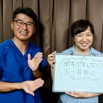 動ける喜び、もう一度！酷い痛み専門の整体院