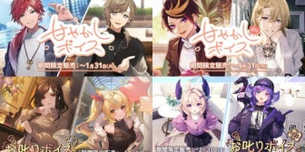 【にじさんじ】なちゅめのお叱りボイスと甘やかしボイスのループして1時間経ちました。ワイが思うになちゅめは圧倒的にSです