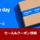 《セール情報》 SIVGA、EarFun 「Amazon Prime Day」 セール＆クーポン情報まとめ(7月13日まで) [PR]