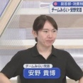 チームみらい、高市早苗に「消費減税やめろ」と迫る。副首都法案通ったのは俺らのおかげ😲