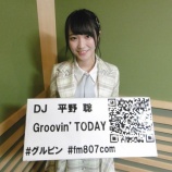 『[動画]2019.05.02 @ FM「Groovin' TODAY(グルビン)」の「今日のおはようコール!」 【コメントゲスト：=LOVE(イコールラブ) 野口衣織】【イコラブ】』の画像