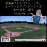 『[＝LOVE] イコラブとくべチュが海越えてた…』の画像