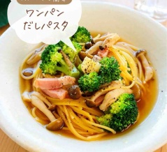 ♡めんつゆで簡単！ワンパンだしパスタ♡【#簡単レシピ #時短 #節約 #ブロッコリー #ランチ 】