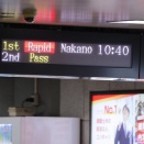 東葉高速鉄道 開業30周年記念「東葉快速」の復活（リバイバル）運行。