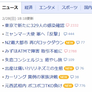 妊娠してから夫が突然モラハラ化 夫 離婚したいなら出てけ 鬼女速