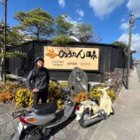 『今までの感謝と今後の決意(岡林侑也)』の画像