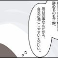 逃げではない