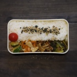 『2025/9/12のパートナーの相棒のお弁当【2207個目】#お弁当 #お弁当作りを楽しもう部 #お弁当日記 #お弁当作り #お弁当おかず』の画像