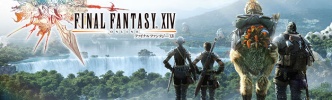 『ファイナルファンタジー14』PS4 Pro対応は6月のパッチ4.0から。解像度優先とフレームレート優先が選択可能に